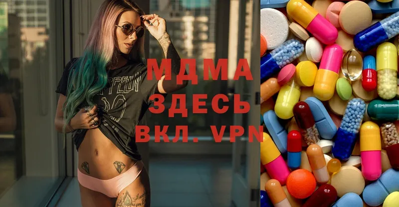 Купить наркотик Вичуга Марихуана  Вейп ТГК  Alpha-PVP  Мефедрон  Cocaine 