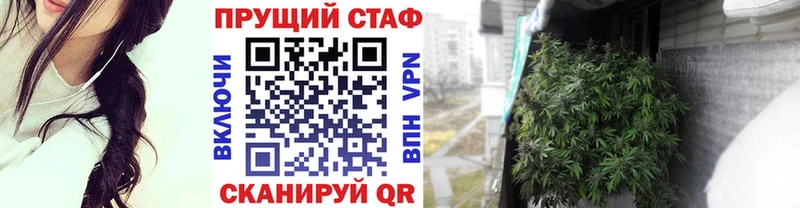 Наркота Вичуга Амфетамин  APVP  Псилоцибиновые грибы  Бошки Шишки  МЕФ 