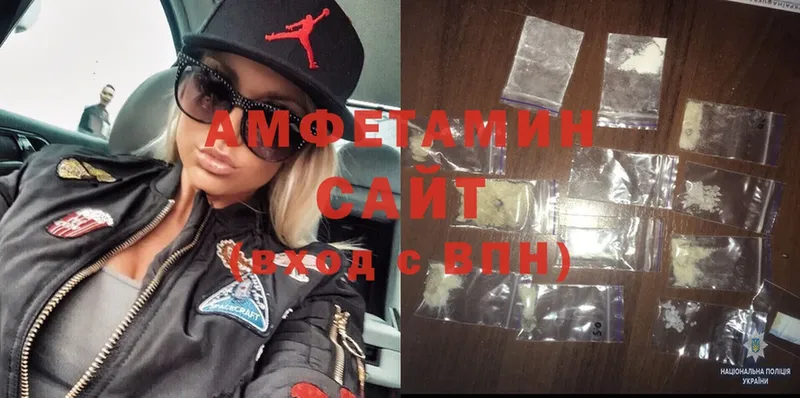 сколько стоит  Вичуга  Amphetamine 97% 