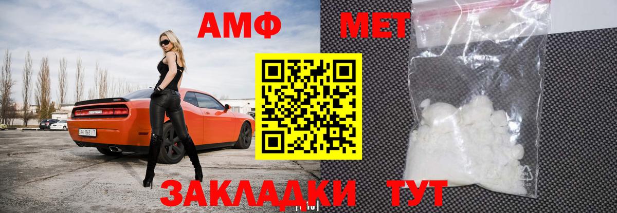 Amphetamine  Вичуга  АМФЕТАМИН 97% 