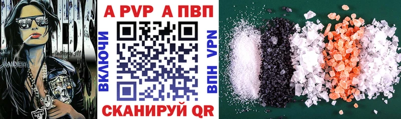 кракен ONION  Вичуга  APVP Соль 