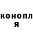 Кетамин VHQ StinkyTeal