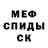 Метадон мёд Arsen Mamutov