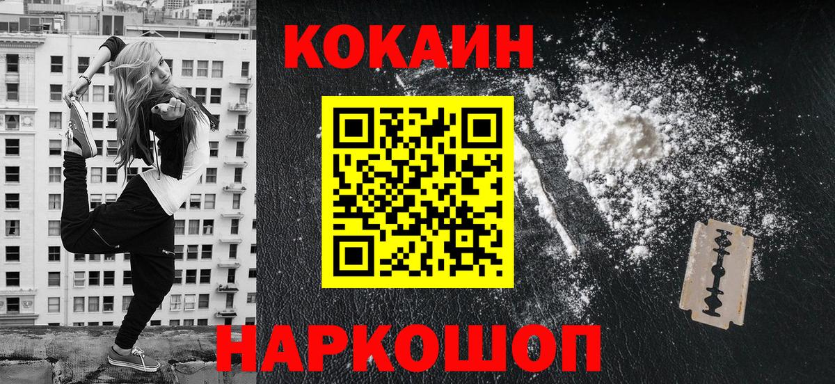 COCAIN Эквадор Вичуга