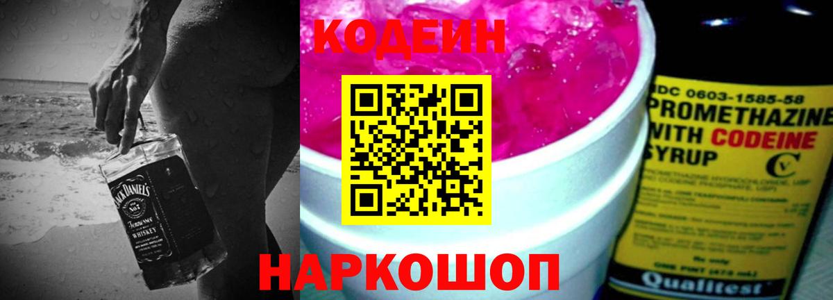 Вичуга  Каннабис  Кокаин  MDMA  МЕФ кристаллы  Кокаин  Каннабис  Alpha-PVP СК   Гашиш  Меф МЯУ МЯУ кристаллы  ГАШ 
