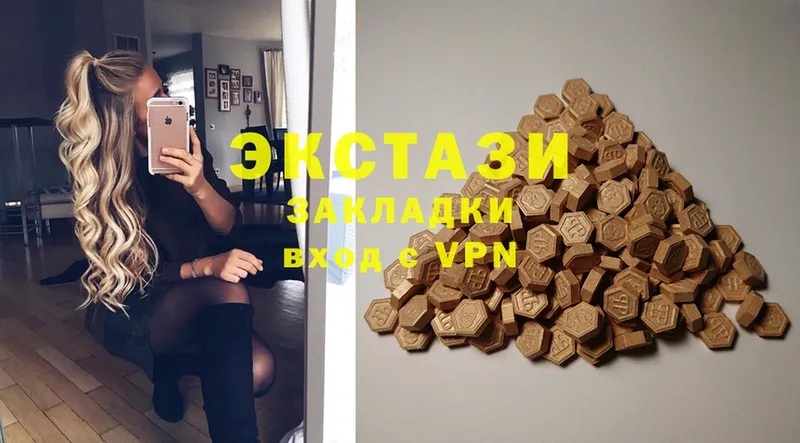 KRAKEN ссылка  Вичуга  Ecstasy 99% 