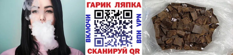 ГАШ 40% ТГК  как найти закладки  KRAKEN зеркало  Вичуга 