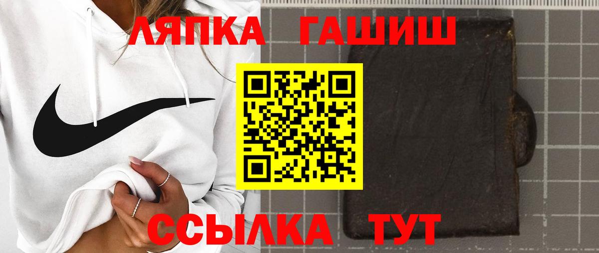 Гашиш  Вичуга  ГАШ хэш  Гашиш Изолятор 