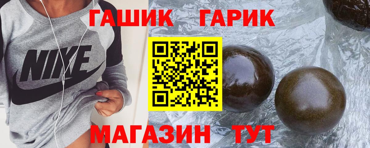 ГАШИШ Cannabis  ГАШ hashish  Вичуга  Гашиш  Вход с VPN 