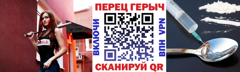 даркнет сайт  Вичуга  ГЕРОИН гречка 
