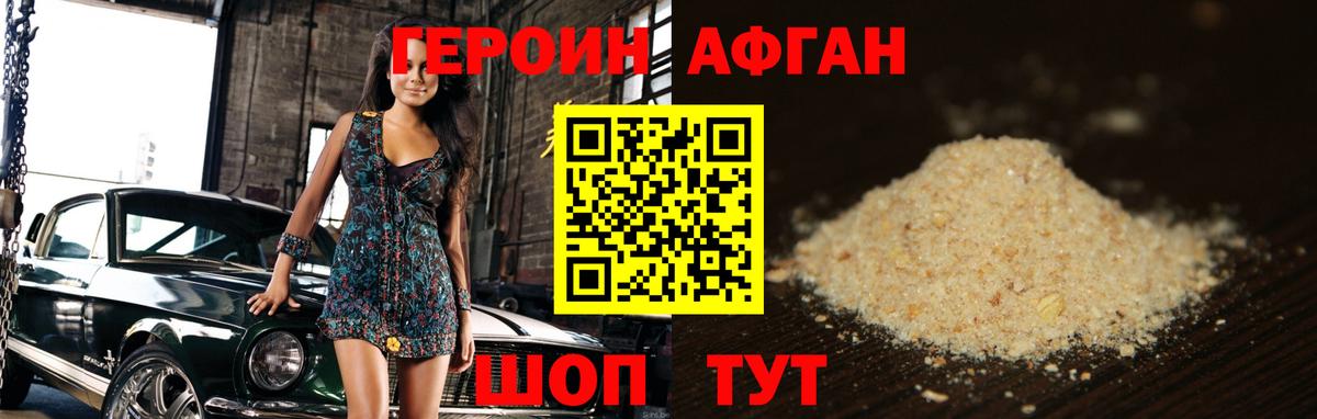 Вичуга  Героин Heroin  Вход с VPN 