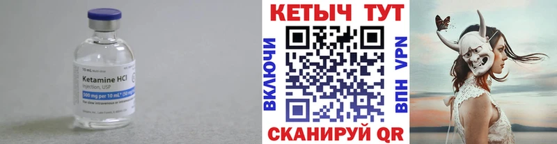 OMG онион  Вичуга  Кетамин ketamine 