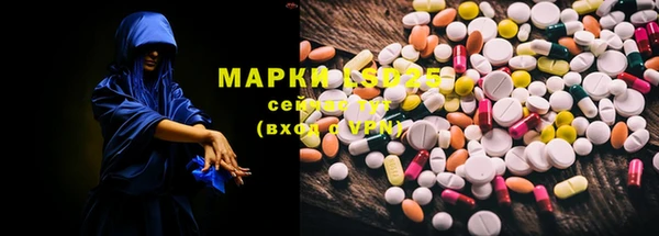 прущий лед Уссурийск