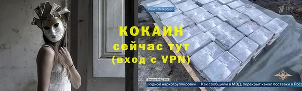 ECSTASY Новочеркасск
