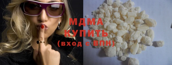 прущий лед Уссурийск