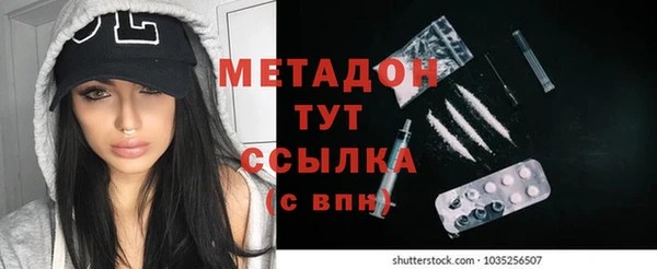 ECSTASY Новочеркасск