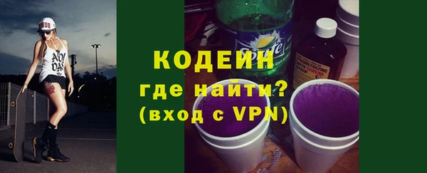 ECSTASY Новочеркасск