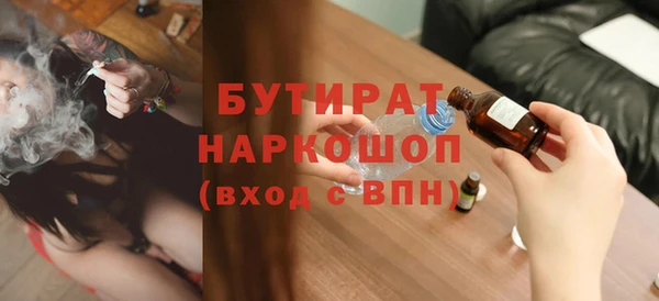 прущий лед Уссурийск