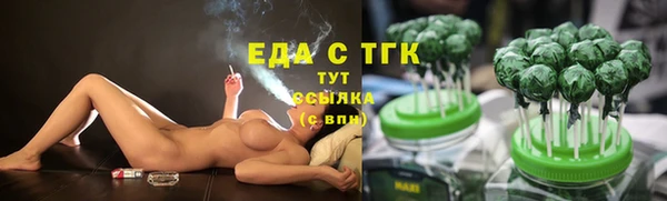 ECSTASY Новочеркасск