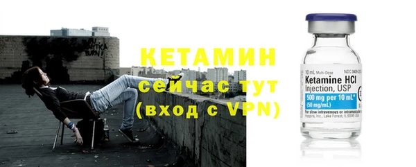 прущий лед Уссурийск