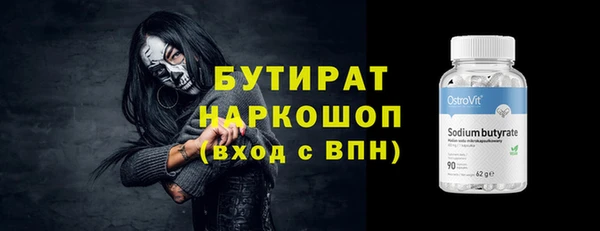 прущий лед Уссурийск