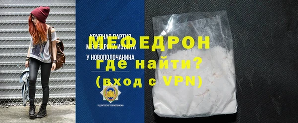 кристаллы Верея