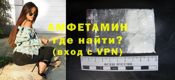 прущий лед Уссурийск