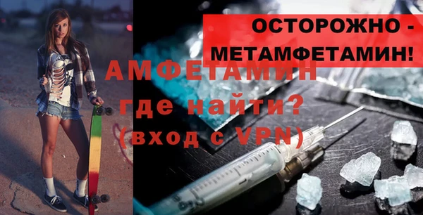 ECSTASY Новочеркасск