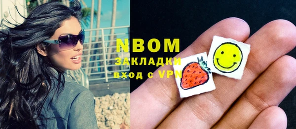 mdma Бугульма