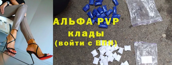 mdma Бугульма