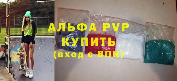 ECSTASY Новочеркасск