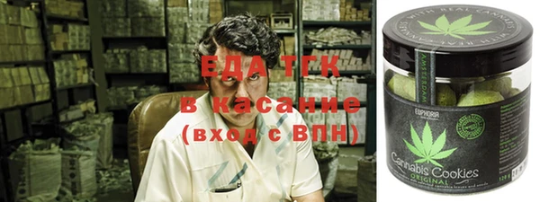 меф Бронницы