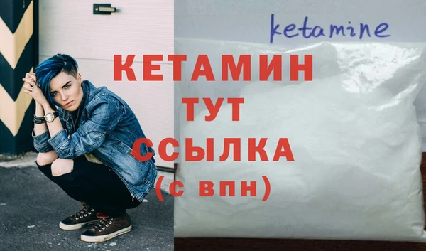 прущий лед Уссурийск