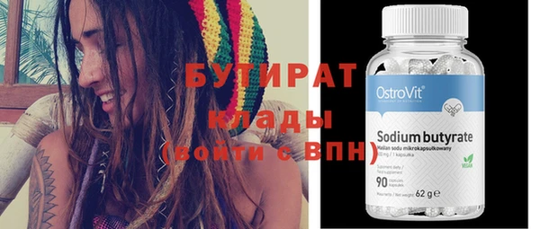 ECSTASY Новочеркасск
