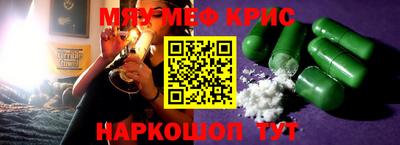 мескалин Беслан