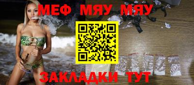 МДМА Бузулук