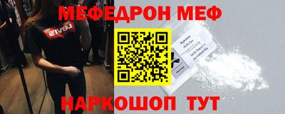 мескалин Беслан