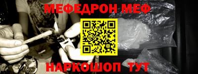 прущая мука Бугуруслан