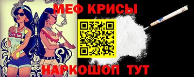 прущая мука Бугуруслан