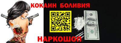 бутик Будённовск