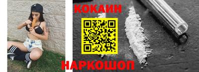 мескалин Беслан