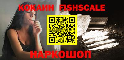 бутик Будённовск