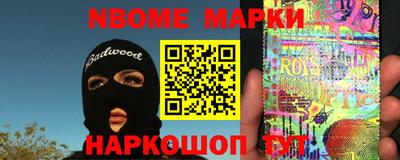 мескалин Беслан