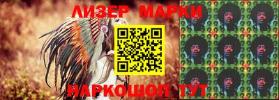 мескалин Беслан