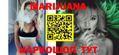 PSILOCYBIN Бийск