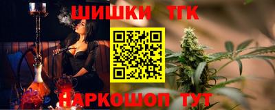 бутик Будённовск