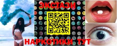 мескалин Гусиноозёрск