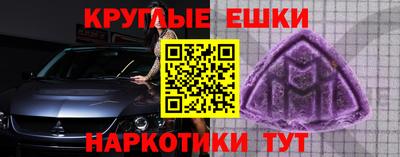 прущая мука Бугуруслан