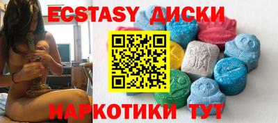 МДМА Бузулук