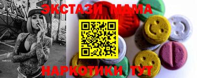 бутик Будённовск